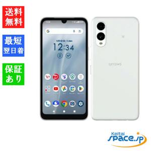 arrows 新古品 F-52E We2 ライトブルー SIMフリー ドコモ スマホ 本体