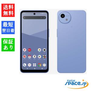 SHARP AQUOS wish4 SH-52E ホワイト DOCOMO版 SIMロック解除済み 新品