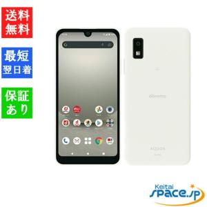 Xperia Ace 「新品 未使用品 白ロム」SIMフリー II SO-41B ホワイト