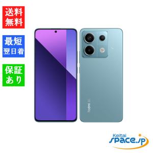 Redmi 新品 Note 13 Pro 5G XIG05 オーシャンティール【8GB 256GB