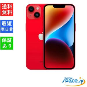 iPhone 14 Plus 新品未開封 SIMフリー品 128GB [ブルー] MQ4H3J/A