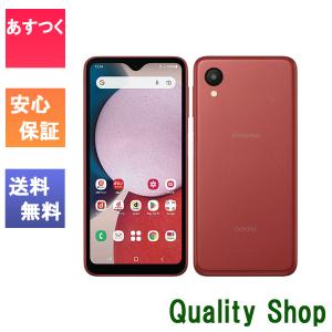 Galaxy A23 5G SCG18 レッド au SIMロック解除済 : 販売一丁目 - 通販