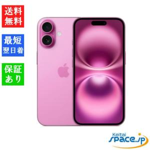 iPhone 16 『新品未開封』iPhone 128GB SIMフリー [ウルトラマリン