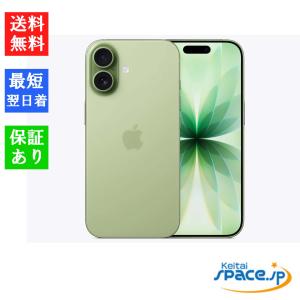 iPhone 17 「新品・未開封品」 SIMフリー 256GB ブラック : Quality