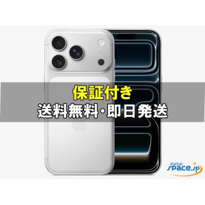 iPhone 17 Pro Max 『新品未開封』iPhone 256GB SIMフリー [シルバー