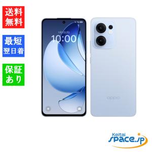 中古) OPPO Reno14 5G オパールホワイト /CPH2737 【 国内版 SIMFREE