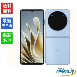 ZTE 新品未使用 SIMフリー品 Libero Flip ブルー A304ZT ZTE ワイ