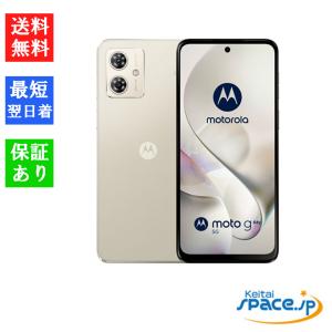 moto g 『新品未使用』SIMフリー MOTOROLA g53y 5G A301MO 4GB/128GB