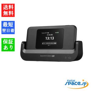 NEC Speed Wi-Fi DOCK 5G 01 UQモバイル [ブラック] : らいぶshop