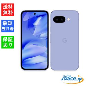 Google Pixel 9a 128GB+8GB SIMフリー/白ロム [Iris] : らいぶshop