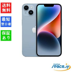 iPhone 14 「新品 未開封品 」SIMフリー iPhone14 128GB Midnight