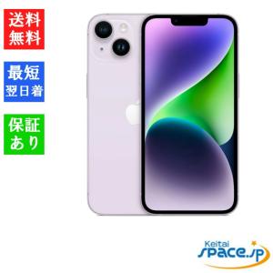 iPhone 14 新品未開封 iPhone14 Plus 128GB [パープル/Purple/紫] SIM