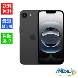 iPhone16e 256GB APPLE SIMフリー 新品・未使用 APPLE版SIMフリーor