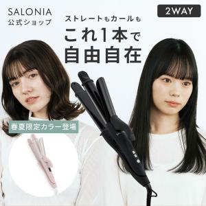 2026年2月】ミラカール ヘアアイロンのおすすめ人気ランキング - Yahoo