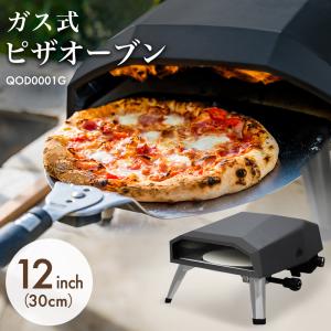 村の鍛冶屋 オリジナルピザ窯26cm［MK-PZ26］爆買 : 村の鍛冶屋 - 通販