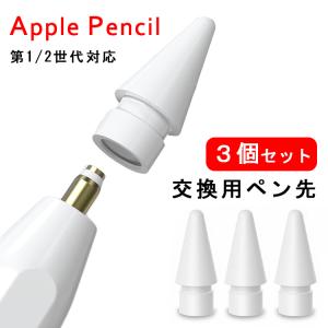 2026年3月】apple pencil 第二世代のおすすめ人気ランキング - Yahoo