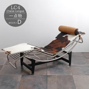 steel line lc1 スリングチェア ポニー毛皮 ル・コルビュジエ デザイン