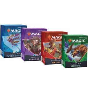 ウィザーズ・オブ・ザ・コースト マジック：ザ・ギャザリング Secret