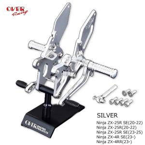 ヨシムラ（YOSHIMURA） 559-238-V000ステップKIT X-TREAD (KAWASAKI