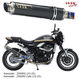 K-FACTORY（ケイファクトリー） K-FACTORY 179KPBCTZZ0000 Z900RS