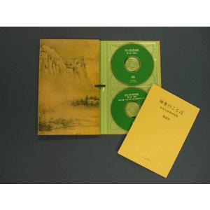 河合隼雄連続講演「こころを処方する ユングの心理学」 : 朗読社Yahoo