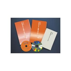 河合隼雄連続講演「こころを処方する ユングの心理学」 : 朗読社Yahoo