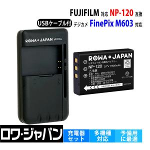 ロワジャパン 【互換品】 SIGMA対応 シグマ対応 BP-41 バッテリー DP1