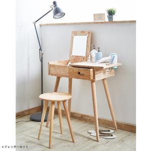 今枝商店 籐 ドレッサー 円型スツール付き 幅45cm （ ラタン スリム