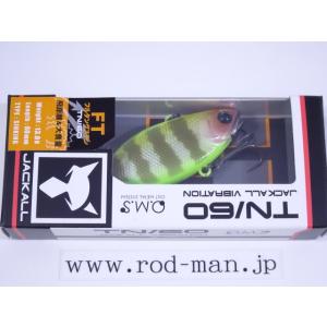 VIBRATION ジャッカル☆TN60☆#ウロコホロSSシャッド☆ : ルアー