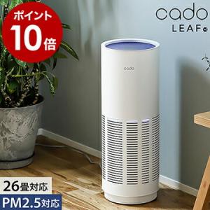 cado（カドー） 空気清浄機 AP-C110 輪島塗 漆器 根来 ねごろ 漆 千舟