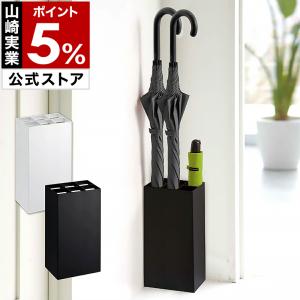 2026年3月】イケア 傘立てのおすすめ人気ランキング - Yahoo!ショッピング