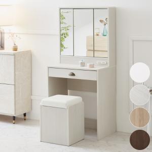 ドレッサー セット 三面鏡 ホワイト 白 おしゃれ 可愛い 北欧 フレンチ