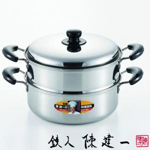 陳建一 二段蒸し器(22cm) CK-072 : Drink&Dream D-Park ヤフー店