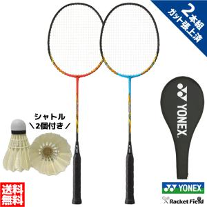 Wilson（ウイルソン） ウィルソン WILSON MINIONS 2.0 BADMINTON SET 2