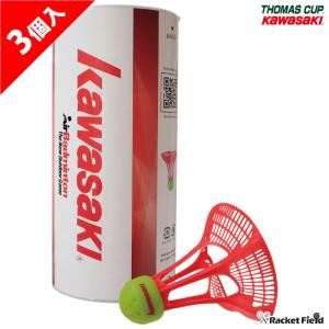 YONEX（ヨネックス） ニューオフィシャル 1ダース 第1種検定合格球