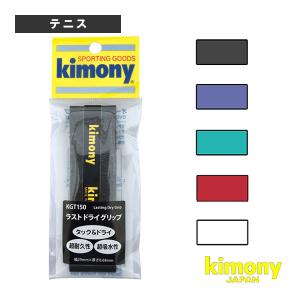 YONEX（ヨネックス） 【PayPay祭☆P3倍】ヨネックス テニスアクセサリ