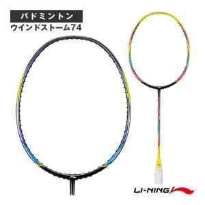 LI-NING リーニン バドミントンラケット ウィンドストーム72 ブルー