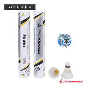 GOSEN（ゴーセン） 「GFN130 1ダース」シャトルコック : KPI24 - 通販