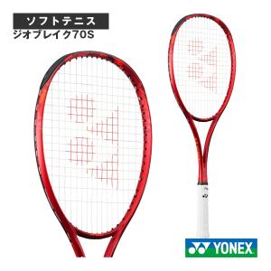 YONEX（ヨネックス） ソフトテニスラケット ボルトレイジ8S VOLTRAGE8S