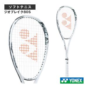 YONEX（ヨネックス） ソフトテニスラケット ボルトレイジ8S VOLTRAGE8S