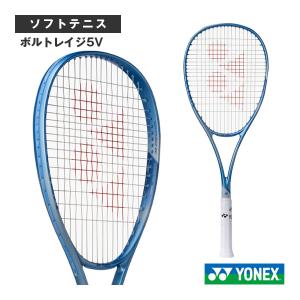 YONEX（ヨネックス） ソフトテニスラケット ボルトレイジ5バーサス