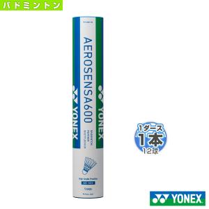 YONEX（ヨネックス） （メンズ、レディース）バドミントン シャトル