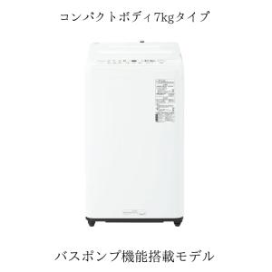 日立（HITACHI） 洗濯機 縦型 7kg 全自動洗濯機 ビートウォッシュ BW