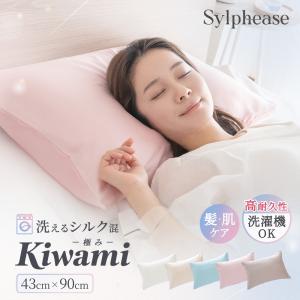 2026年3月】シーツ、カバーのおすすめ人気ランキング - Yahoo!ショッピング