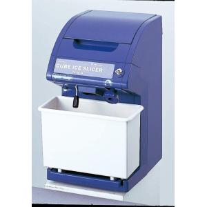 中部コーポレーション HC-77B キューブアイススライサー 初雪 電動