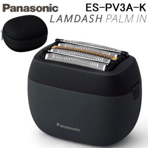 新品】Panasonic パナソニック ラムダッシュ パームイン ES-PV3A-K