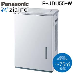 Panasonic（パナソニック） 次亜塩素酸 空間除菌脱臭機 〜24畳用
