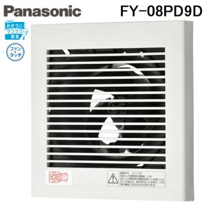 Panasonic（パナソニック） FY-08PD9D パイプファン スタンダード