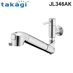 タカギ（takagi） JK106MN-1NBF 蛇口一体型浄水器 コンバージェンス
