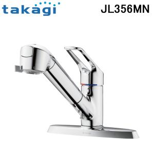 タカギ（takagi） JY297MN-9NTF 蛇口一体型浄水器 クローレ 一般地仕様